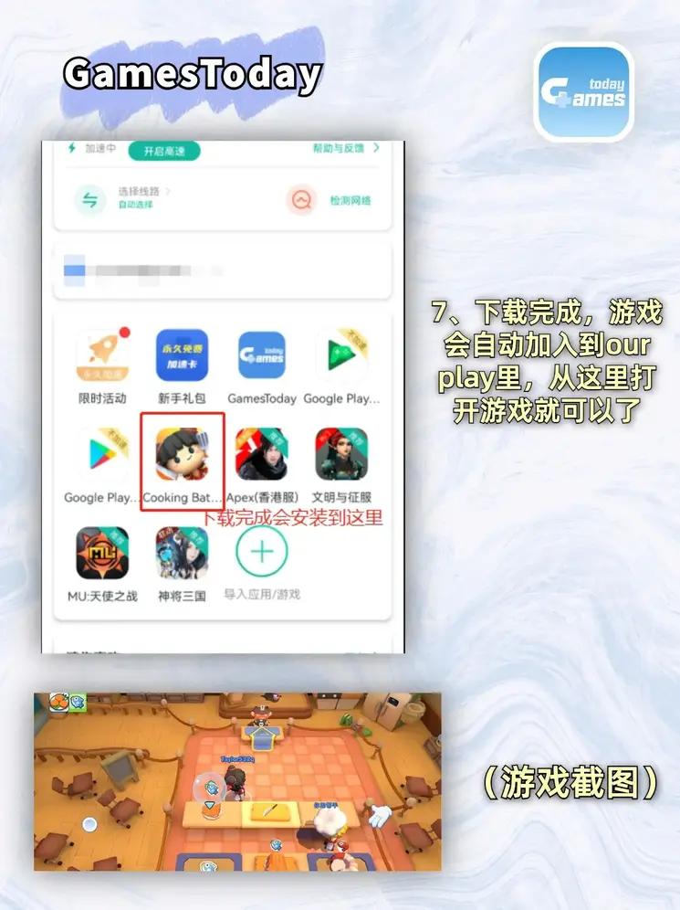 澳洲10官网开奖网址截图3